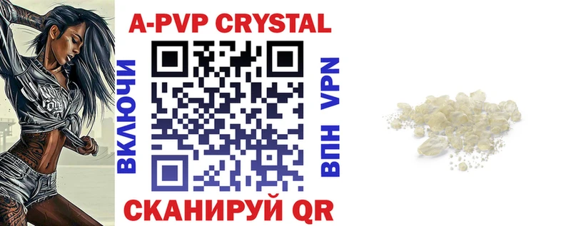A-PVP мука  Стародуб 