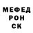 Amphetamine 98% Svetlana Prokhorova