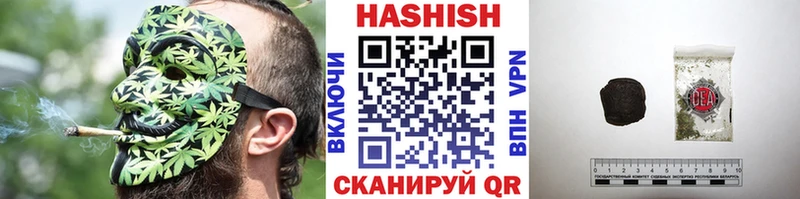 Гашиш убойный Стародуб