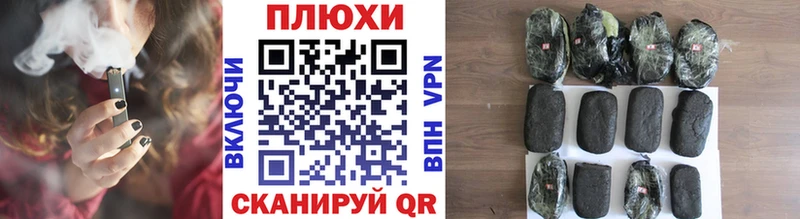 продажа наркотиков  Стародуб  ГАШИШ индика сатива 