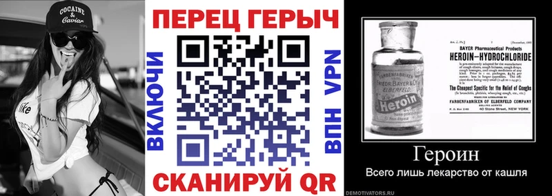 Героин гречка  Стародуб 