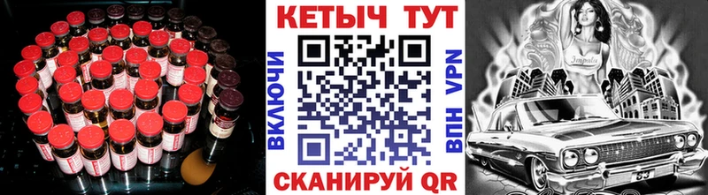 shop наркотические препараты  как найти закладки  Стародуб  КЕТАМИН VHQ 
