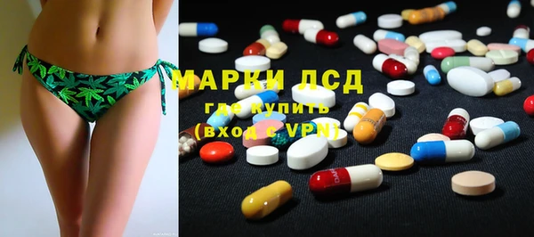 альфа пвп VHQ Балабаново