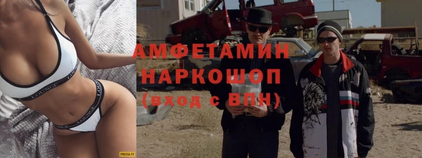 альфа пвп VHQ Балабаново