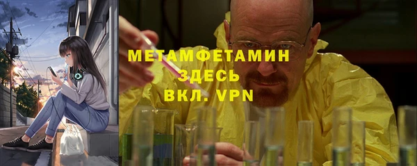 альфа пвп VHQ Балабаново