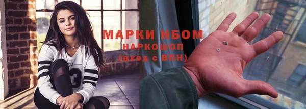 альфа пвп VHQ Балабаново