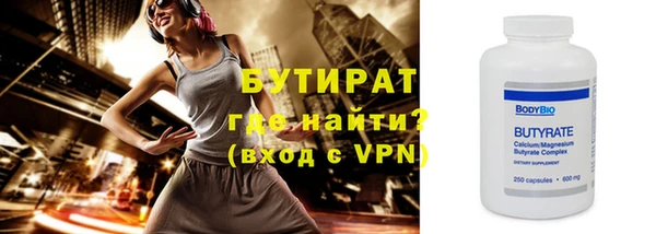гидропоника Баксан