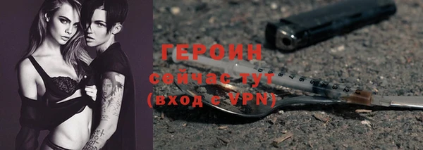 гидропоника Балахна