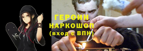 гидропоника Балахна