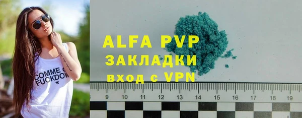 альфа пвп VHQ Балабаново