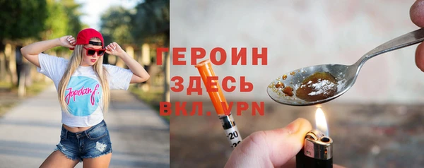 альфа пвп VHQ Балабаново