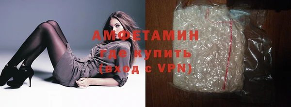 гидропоника Балахна