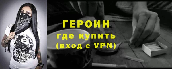 альфа пвп VHQ Балабаново