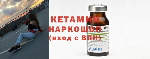 гидропоника Балахна