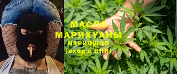 альфа пвп VHQ Балабаново