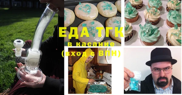 альфа пвп VHQ Балабаново