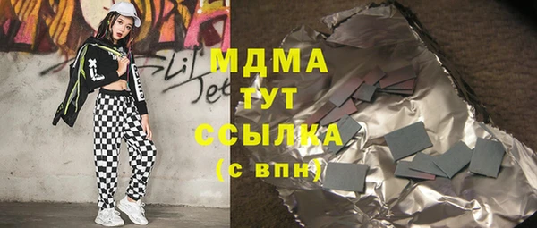 гидропоника Балахна