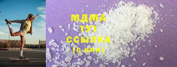 альфа пвп VHQ Балабаново