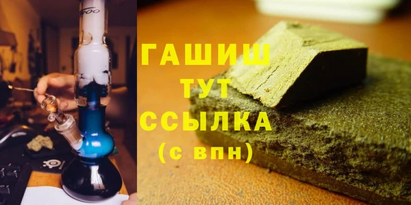 альфа пвп VHQ Балабаново