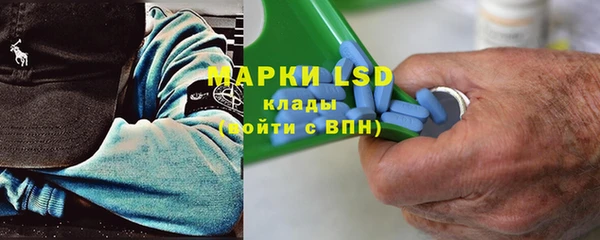 гидропоника Балахна