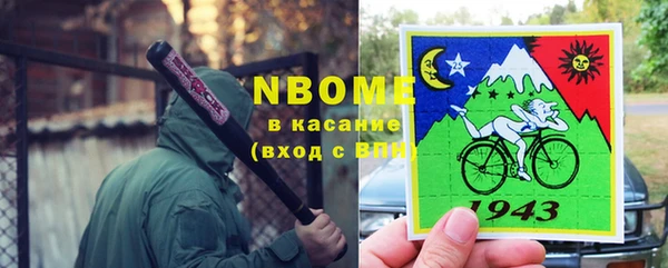 гидропоника Балахна