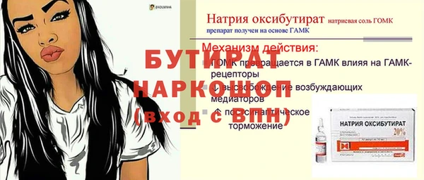 альфа пвп VHQ Балабаново