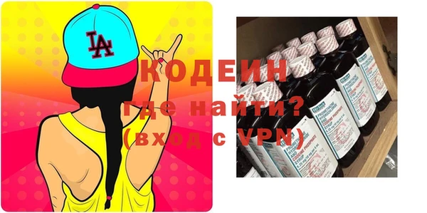 альфа пвп VHQ Балабаново