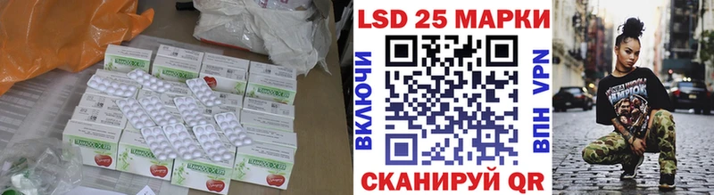 Лсд 25 экстази кислота  Стародуб 