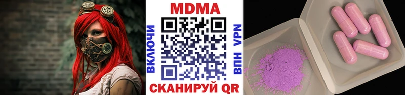 наркошоп  гидра маркетплейс  МДМА VHQ  Стародуб 
