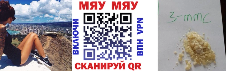 omg ссылки  Стародуб  Мефедрон mephedrone  как найти закладки 