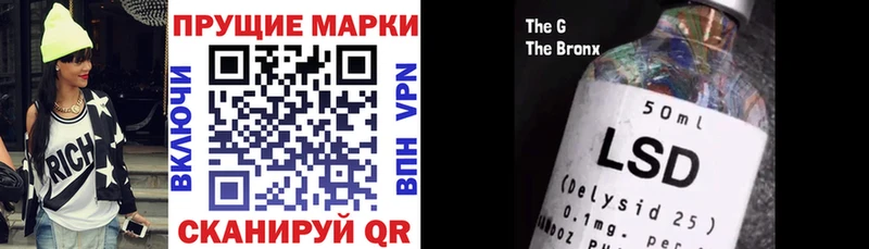 цена наркотик  ссылка на мегу ССЫЛКА  Наркотические марки 1,8мг  Стародуб 